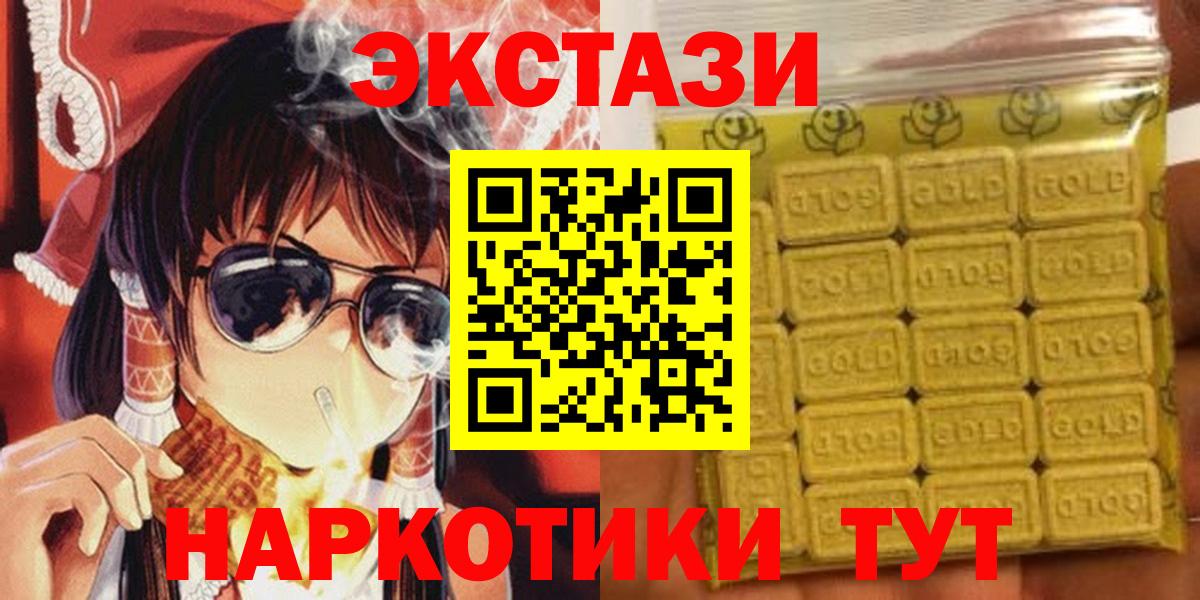 ЭКСТАЗИ mix Надым