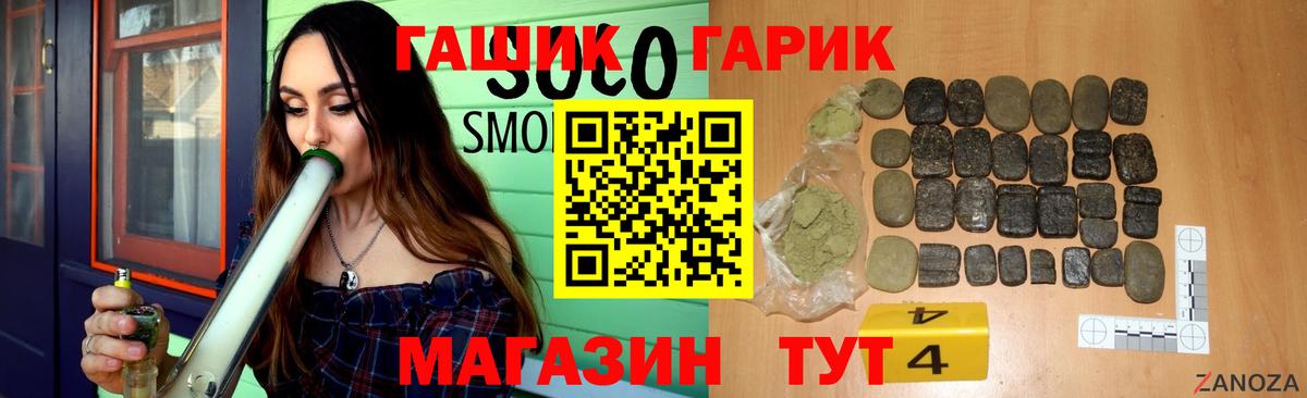 Гашиш Ice-O-Lator  ГАШ ice o lator  Вход с VPN  Надым 
