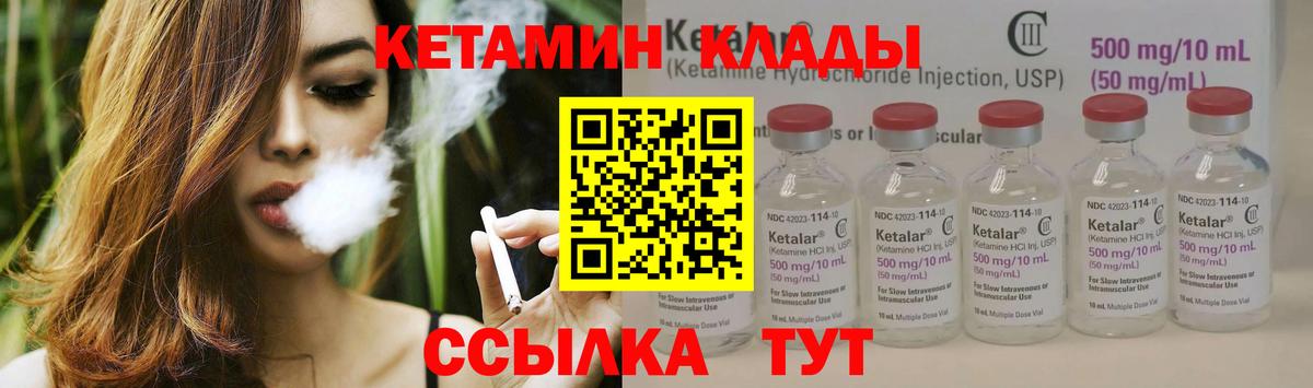 Каннабис Надым