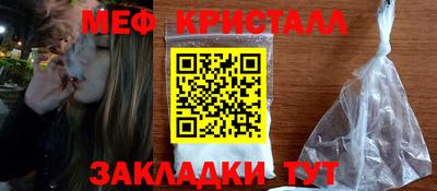 экстази Старая Купавна