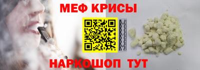МДМА Ставрополь