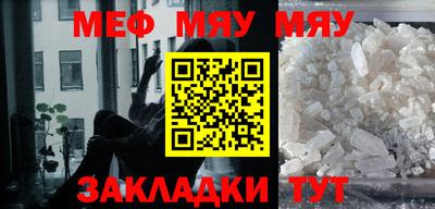 МДМА Ставрополь