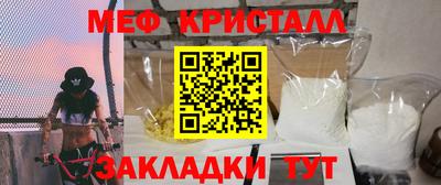 экстази Старая Купавна