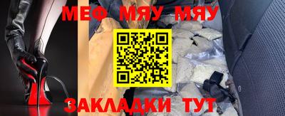 МДМА Ставрополь