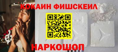 экстази Старая Купавна