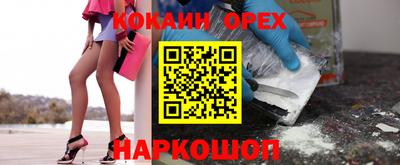 экстази Старая Купавна