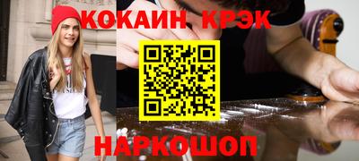 МДМА Ставрополь