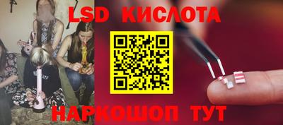 МДМА Ставрополь