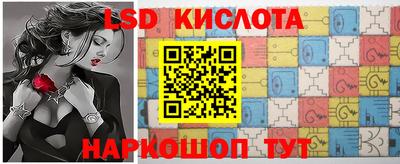 МДМА Ставрополь