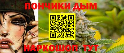 МДМА Ставрополь