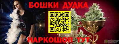 МДМА Ставрополь