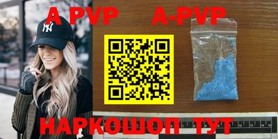 МДМА Ставрополь