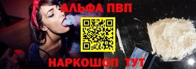 МДМА Ставрополь
