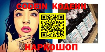 экстази Старая Купавна