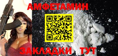 экстази Старая Купавна