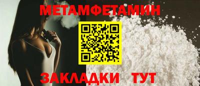 МДМА Ставрополь