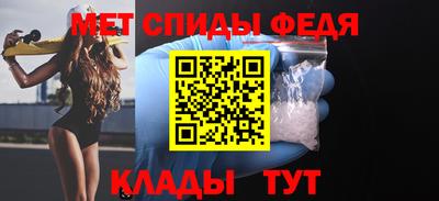 МДМА Ставрополь