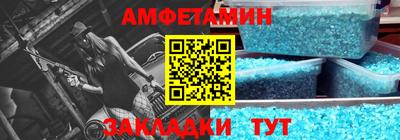 экстази Старая Купавна
