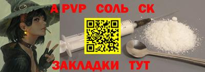 МДМА Ставрополь