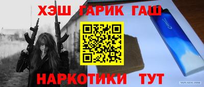 МДМА Ставрополь