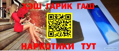 МДМА Ставрополь