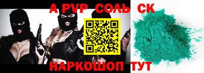 экстази Старая Купавна