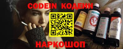 МДМА Ставрополь