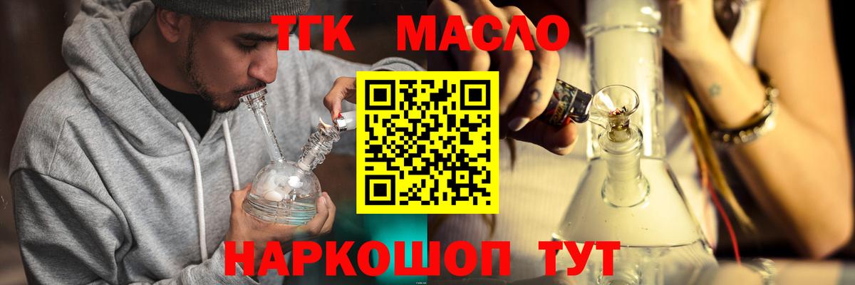 Дистиллят ТГК концентрат Надым